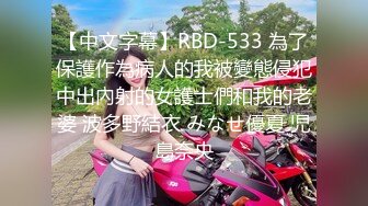 [MP4/477MB]5-28酒店高清台偷拍 御姐范眼镜女友生气闹情绪怎么办顺势把她操到哭