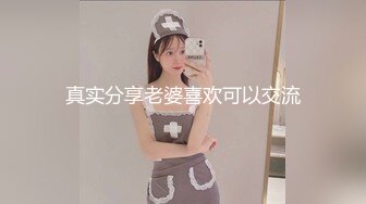 女仆装美少女激情大战头套男 用吊磨蹭洞口求插入 骑乘位一顿输出