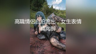 -台湾SWAG大胸女郎化身秘书 到竞争对手的公司窃取资料时被敌人射得全身都是精液