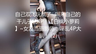 丸子头兼职援交外围女 十分不专业干一半喊痛