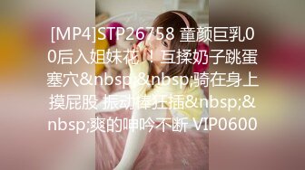 [MP4]STP32161 9分顏值甜美小姐姐！好久沒播了！撩起短裙開檔白絲，掰穴特寫，跳蛋假屌雙管齊下，爽的呻吟不斷 VIP0600