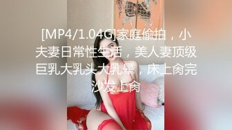 [MP4/572MB]2023-11-12酒店偷拍 情趣装骚妇被纹身猛男小哥干的死去活来呻吟