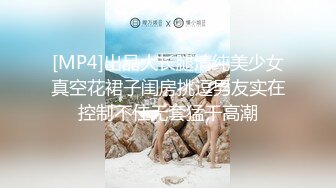 女神级模特、后台化妆间被富二代男友啪啪啪 房间的小伙伴被惊呆了.