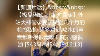 [MP4/297M]12/29最新 中年夫妻一群啪啪做爱后入花样超多解锁征服熟女VIP1196