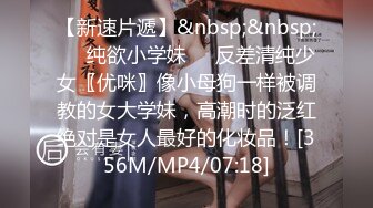 无水印[MP4/588M]12/23 十二星座性爱开关魔羯座巨肉棒出征淫荡嫂子高潮大喷发VIP1196