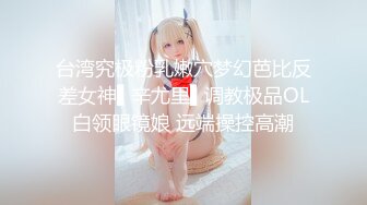 扣扣传媒 青春靓丽校花极下海美少女 小敏儿