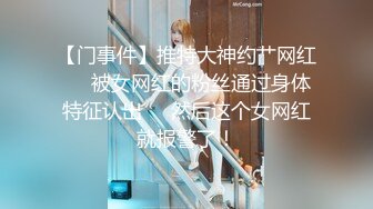 最新丝袜做爱『91女神丝丝』各式剧情 请不要射在我的体内 可以射在丝袜上