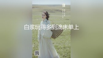 [MP4/ 909M] 00后小淫娃嫩宝吖-炮友两三分钟没艹爽，继续拿性玩具自慰，炮友凑上来舔奶！