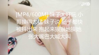 【国产AV首发??豪乳女神】麻豆传媒正统新作MD-0258《爆裂黑丝痴女下属》丝袜调情爆操 强制骑乘抽插 高清720P原版