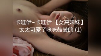 闷骚眼镜娘小骚货✅露脸清纯小学妹 真是人不可貌相 清纯温婉的外表下竟然如此骚浪，被金主爸爸