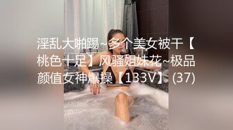 高颜值姐妹 高冷女神范 双女自慰互舔大秀