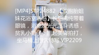 [MP4/ 2.44G] 民宿真实偸拍大学生情侣激情四射造爱全程，美女太正点了