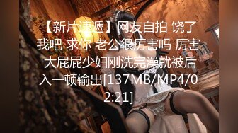 [MP4/ 822M]&nbsp;&nbsp; 偷情无罪性爱有理91约炮大神积木君风骚护士长翘班让我抽插爆操 连操两炮 骑乘猛摇