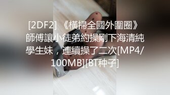 上面在玩吃鸡下面美女吃JB ，极品美女趴在桌子下口交 ，吸吮大屌用脚磨蹭小穴 ，顶级蜜桃臀 ，骑乘抽插1080P高清