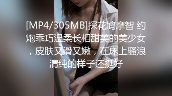 【Stripchat】混血美乳女主播「Sa_shimi」黑丝眼镜娘浴缸诱惑，玩弄双穴尿到浴缸里【自压水印】