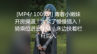 [MP4/840M]7/8最新 性感黑丝老师辅导学习肉体奖励随便操VIP1196