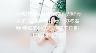 《女神嫩妹足交控必备》最新VIP群福利流出，清纯极品小姐姐推特女菩萨【丸丸子】私拍，高质量丝袜玉足推油足交精射[3730MB]