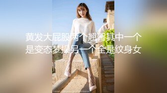 STP33615 极品白虎 第一次被胡萝卜双洞齐插 NANA 娜娜