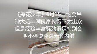 【新片速遞】&nbsp;&nbsp; 纯欲小奶猫新来的小宝贝，颜值不错白丝诱惑情趣内裤，听狼友指挥抠进骚穴自己舔淫水，样子好骚精彩不要错过[299MB/MP4/56:58]