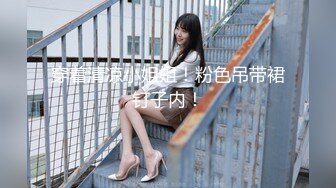 [MP4]丽颖姐姐新人长相甜美眼镜妹子口交自慰，情趣装深喉口爆翘起大屁股跳蛋塞入