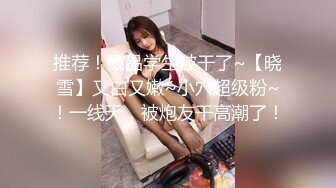 [MP4/ 609M] 国内厕拍牛人潜入商场女厕 全景后拍顾客和售货员尿尿几个屁股很有撸点