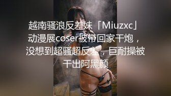 蓝乐乐约战直男主动献出自己的小菊花(伪娘)