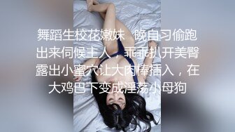 ✿风骚御姐尤物✿极品反差御姐〖吴梦梦〗性爱游览车，性感女神大巴车上满足游客，妙曼的身姿，娇羞可爱的表情超反差