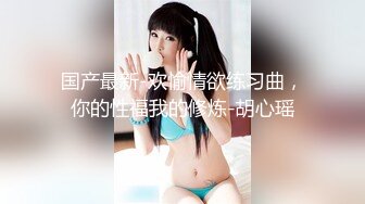 STP22270 甜美很有韵味小少妇和炮友激情啪啪&nbsp;&nbsp;吊带睡衣高跟鞋 舌吻调情拨开内裤扣穴&nbsp;&nbsp;骑乘翘起屁股后入爆菊&nbsp;&nbsp;极其淫荡