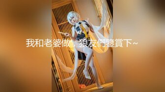 星空传媒XK8164公路皇后网红女机车手被强行插入