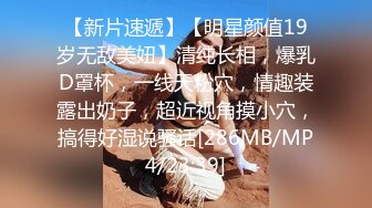 [MP4/ 2.6G] 甜美颜值少女！年纪不大超会玩！干净嫩穴道具自慰，振动棒抽插高潮喷水