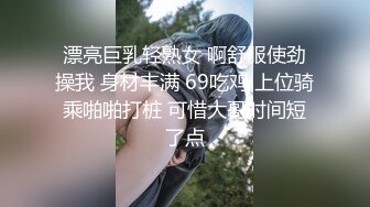 ❤️可爱女神--黑丝女仆❤️激情爆操啪啪内射真是舒服！