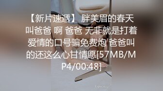 清纯气质教师小人妻 Babble老师 超大尺度私拍