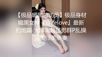 [MP4/ 850M]&nbsp;&nbsp;请叫我妈妈 如狼似虎后入狂操啪啪作响超刺激带劲真实乱伦