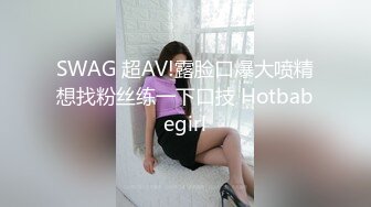 大神步行街尾随偷拍 模特身材性感包臀裙美女黑丝过膝袜..圆点窄内路边被搭讪