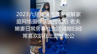 明星颜值女神【可爱的妹妹】全裸道具自慰高潮~真的太美了颜射极限诱惑！3V (1)