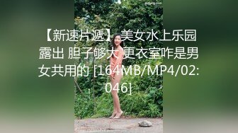 [MP4]制服诱惑-肥臀御姐系美妞，渔网袜掏出大奶子，手指猛扣骚穴，振动棒舔弄插入，搞得水声哗哗，娇喘嗲嗲呻吟浪叫