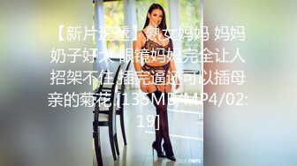 【AI高清画质2K修复】2020.8.18【千人斩探花】第二场约个黑长直清纯美女，脱光后太骚，主动叉开双腿自摸小穴，身材完美温柔体贴健谈