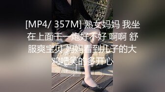 【重磅】极品反差女神【Seex.Lu维露】付费群福利，超骚，又纯又骚，被榜一大哥要操烂了，好浪！(4)