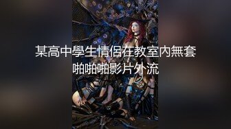 “快点，快操我啊~屄屄都被你操大了”高颜值纹身小少妇主播和粉丝在小区院子里偷情，户外激情狂操