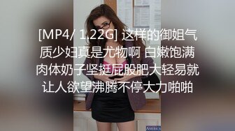 STP24642 活超棒的小少妇让大哥体验什么叫精致服务，全套莞式服务超棒享受，高难度体位草穴，空中加油开飞机精彩刺激