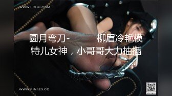 ★☆【清纯探花】★☆新晋老哥开房约炮，妹妹不错视角差点，张开双腿一顿舔逼，抱着操舒服的呻吟.MP4