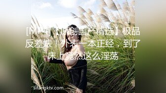 火爆全网ED Mosaic 第一次与男友以外的男人在行使中车震