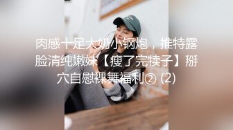 小母狗再次被干的浪叫