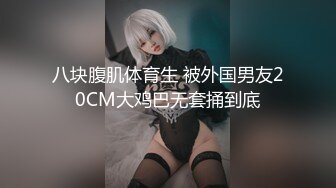 【巨乳美臀极品骚货】推特极品美女『Amam』最新啪啪甄选 卫生间深喉跪舔 爆乳乱颤 完美露脸 (1)