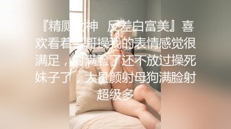 [2DF2]偸情的中年男女啪啪啪男上搞一会女上搞大屁股骚妇屁眼夹的白色东西是啥 [MP4/58MB][BT种子]