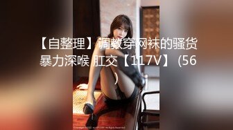 榨汁姬 黑丝骚丁女神卖弄挑逗 女上位M腿淫荡榨汁