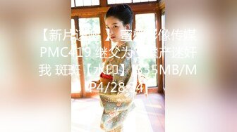 [MP4/ 440M] 调教风骚大奶子女友，颜值高又很骚各种交大鸡巴舔弄，揉着骚奶子爆草抽插