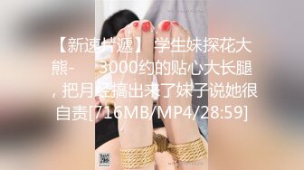 [MP4/744MB]杏吧傳媒 乖巧女友打響新年第一炮