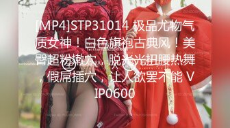 STP28653 泡良大神&nbsp;&nbsp;19岁学生妹&nbsp;&nbsp;大奶子D罩杯&nbsp;&nbsp;第一次被约炮 激烈反抗 插入爆操就老实了