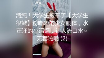 办公楼女厕大胆贴着B拍漂亮学妹✿女生出来一脸懵B疑惑的看着小伙✿刚才是你拍我吗